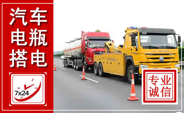 昭通吊车,汽车救援吊车电话