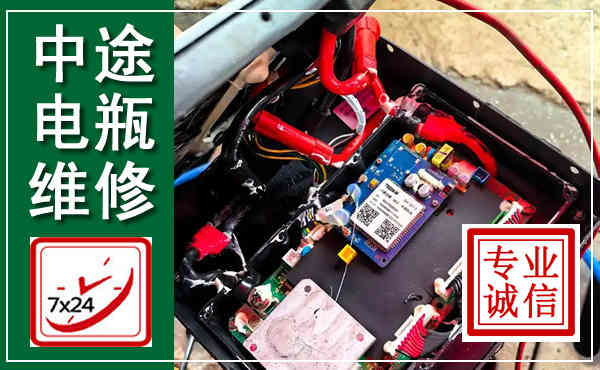 昭通汽车换电瓶,附近电瓶维修救援电话