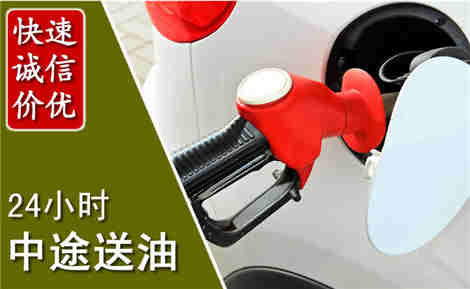 昭通中途送油场景与案例