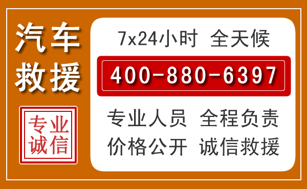 昭通夏季多雨季节,新能源汽车救援的五大注意事项