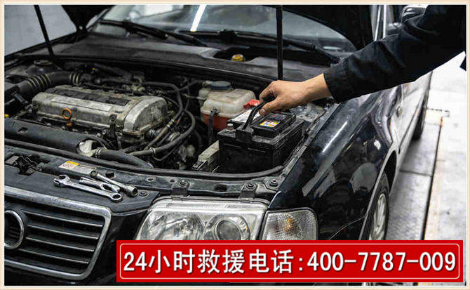 昭通汽车搭电